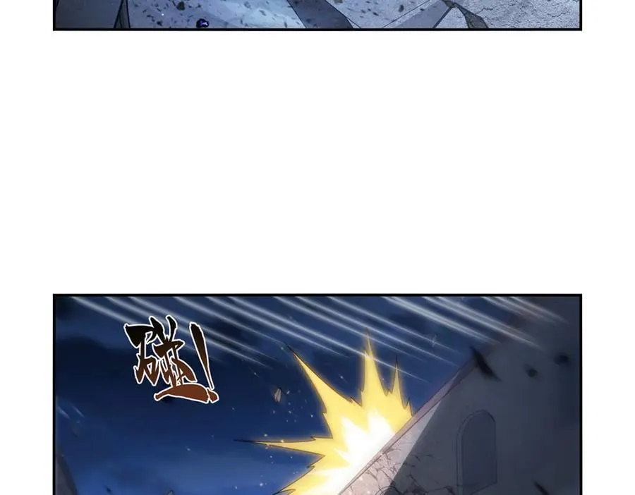 第404话 净化魔法 第64页