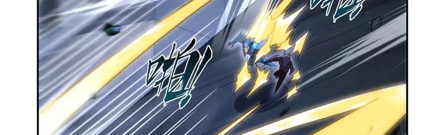 第404话 净化魔法 第67页