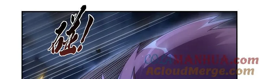 第404话 净化魔法 第69页