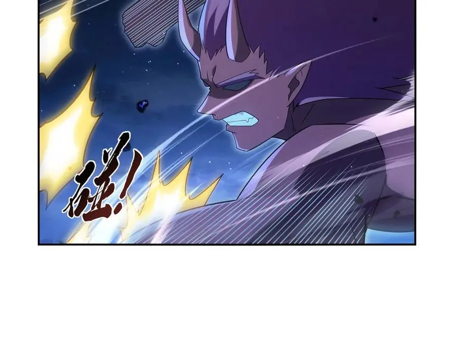 第404话 净化魔法 第70页
