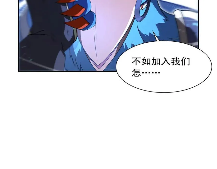 第404话 净化魔法 第78页