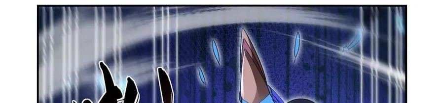 第404话 净化魔法 第79页