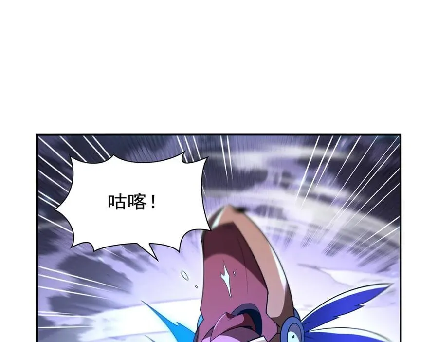 第404话 净化魔法 第82页
