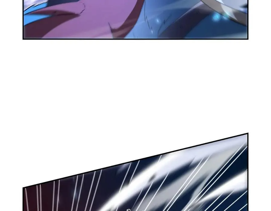 第404话 净化魔法 第84页