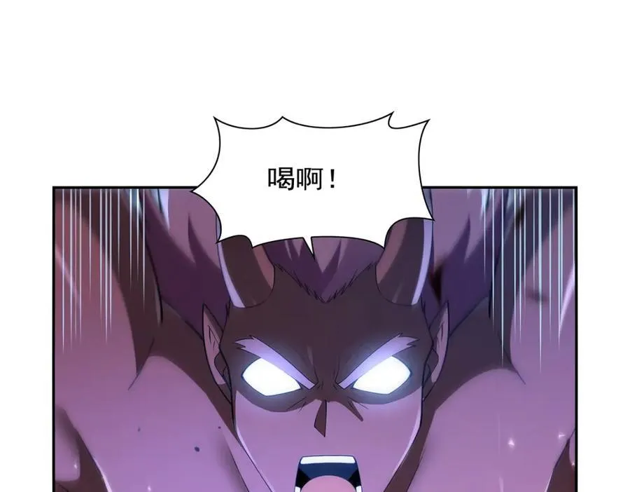 第404话 净化魔法 第90页