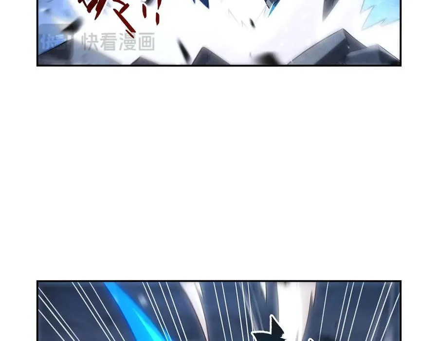 第404话 净化魔法 第94页