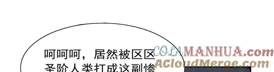 第404话 净化魔法 第109页