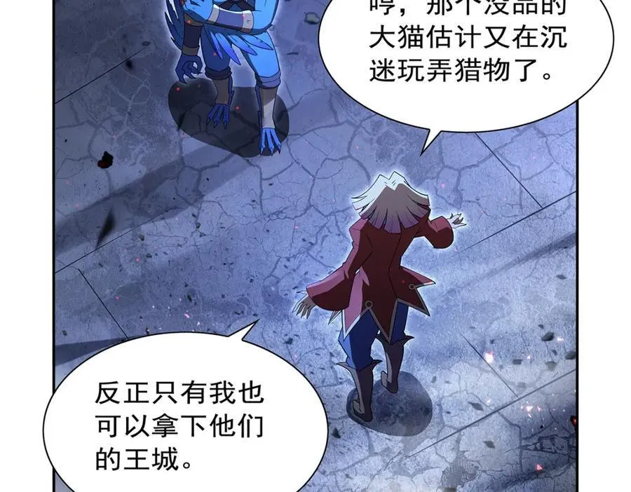 第404话 净化魔法 第114页