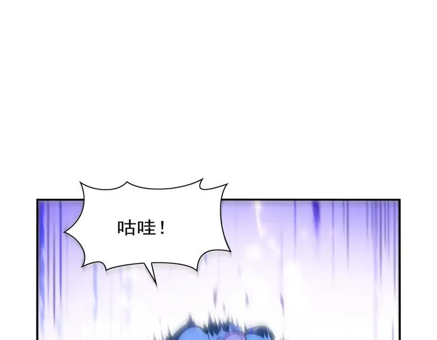第404话 净化魔法 第120页