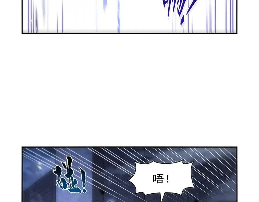第404话 净化魔法 第122页