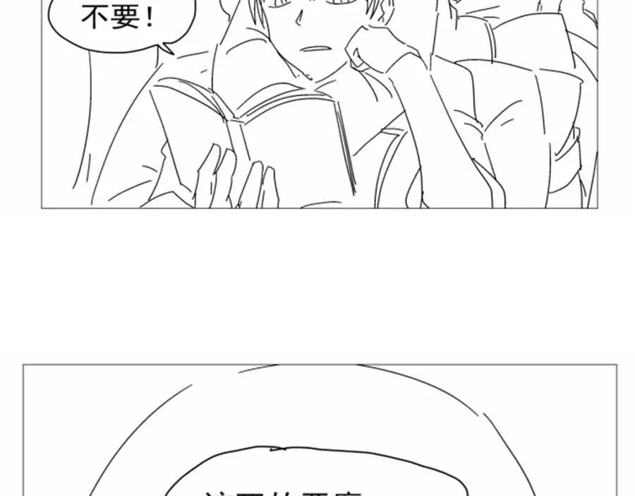 第404话 净化魔法 第132页
