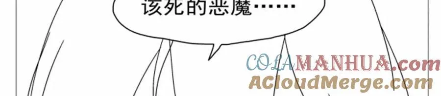 第404话 净化魔法 第133页