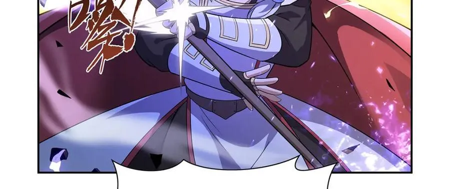 第405话 天启魔戒 第19页