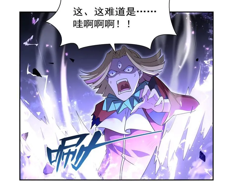 第405话 天启魔戒 第20页