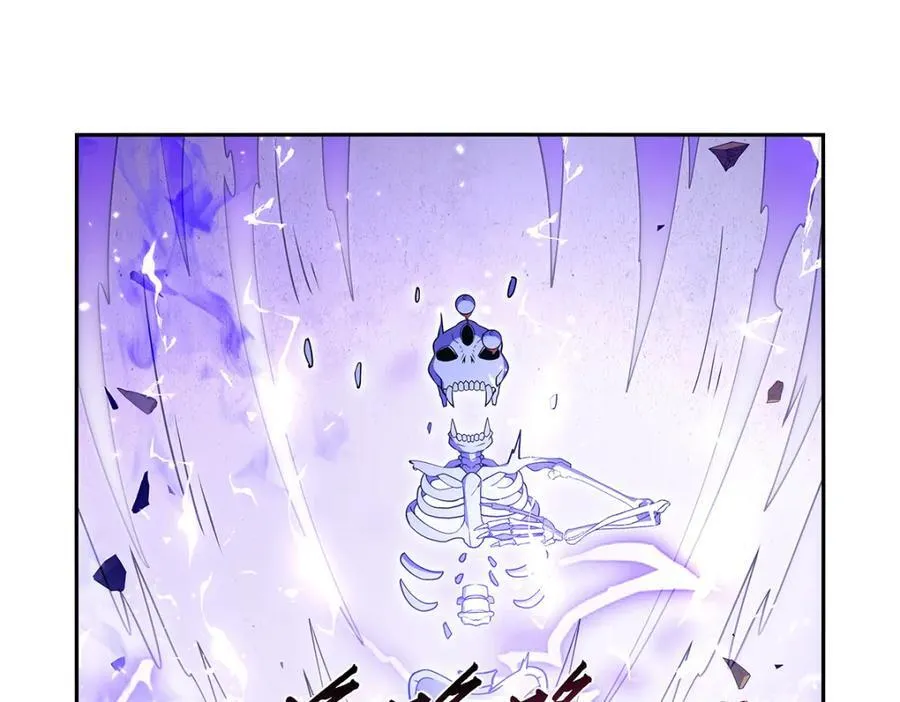 第405话 天启魔戒 第22页