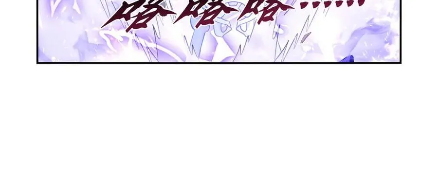 第405话 天启魔戒 第23页