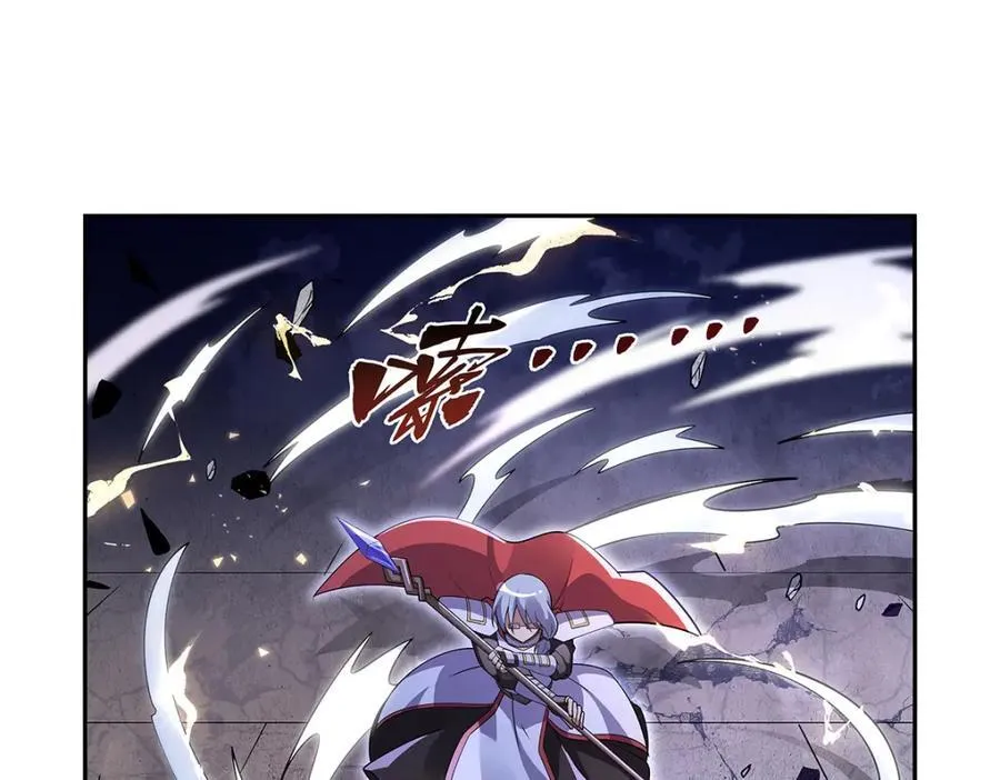 第405话 天启魔戒 第24页