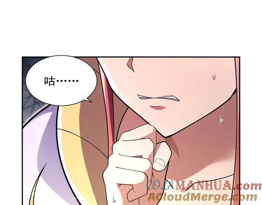 第405话 天启魔戒 第33页