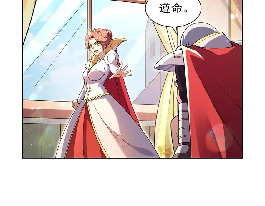 第405话 天启魔戒 第36页