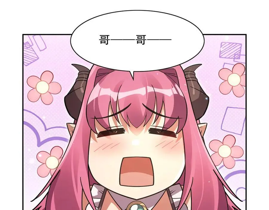 第405话 天启魔戒 第43页
