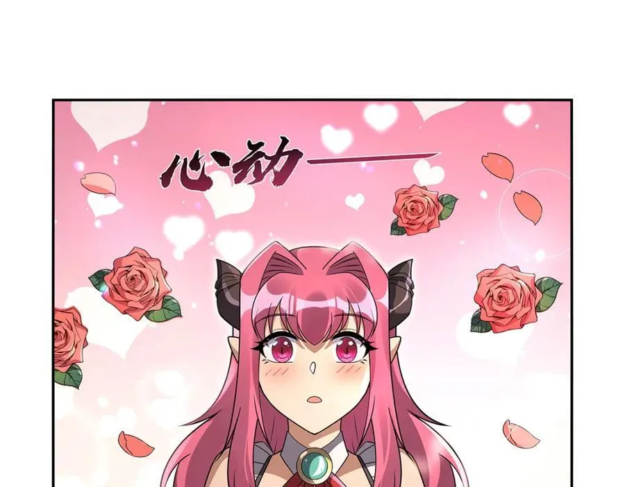 第405话 天启魔戒 第64页