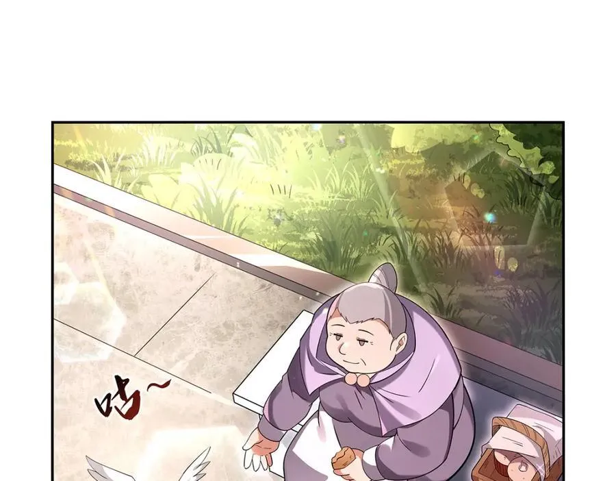 第405话 天启魔戒 第82页