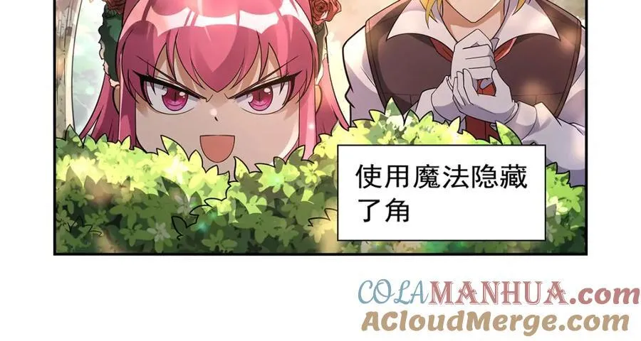 第405话 天启魔戒 第89页