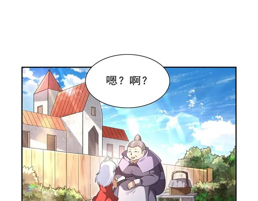 第405话 天启魔戒 第92页