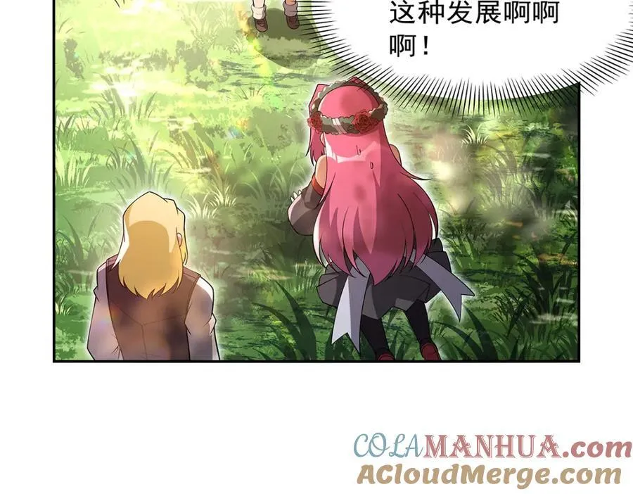 第405话 天启魔戒 第97页