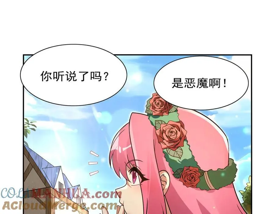 第405话 天启魔戒 第101页