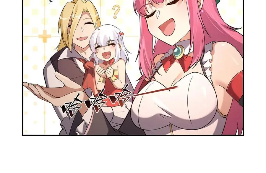 第405话 天启魔戒 第110页