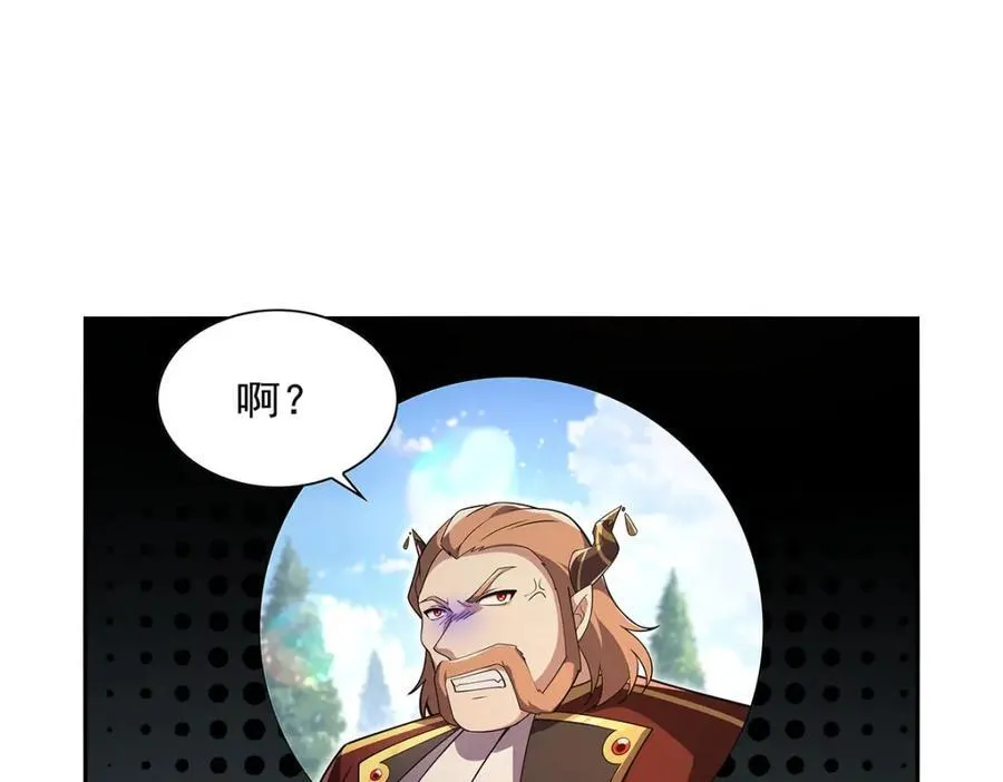 第405话 天启魔戒 第111页