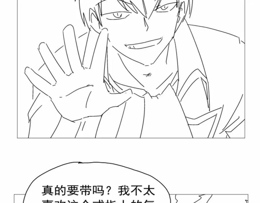 第405话 天启魔戒 第115页