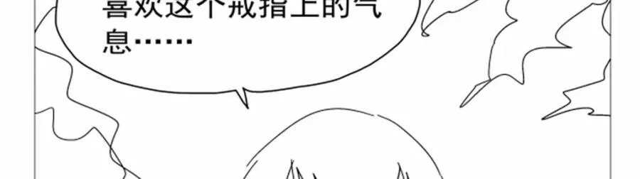 第405话 天启魔戒 第116页