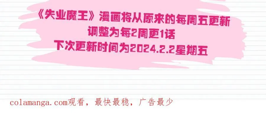 第405话 天启魔戒 第120页