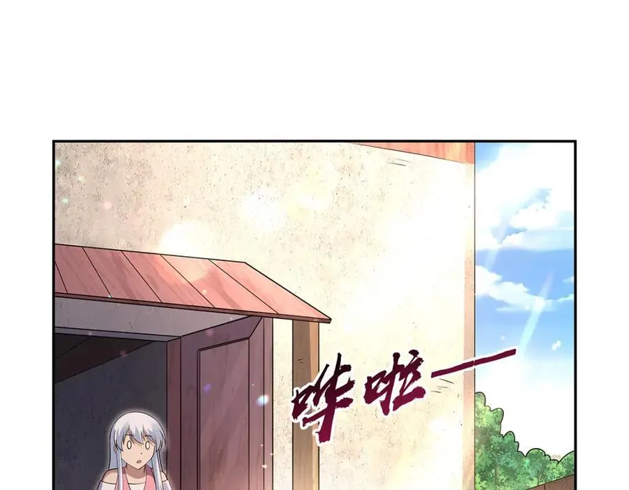 第406话 遗迹探险队 第14页