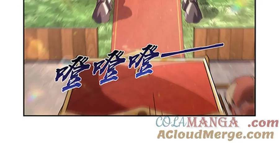 第406话 遗迹探险队 第17页