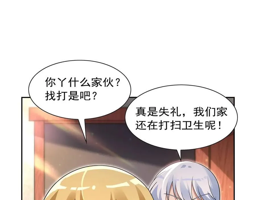 第406话 遗迹探险队 第30页