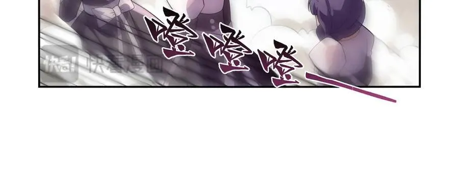 第406话 遗迹探险队 第35页