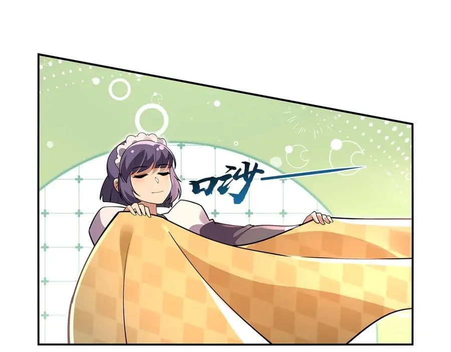 第406话 遗迹探险队 第40页