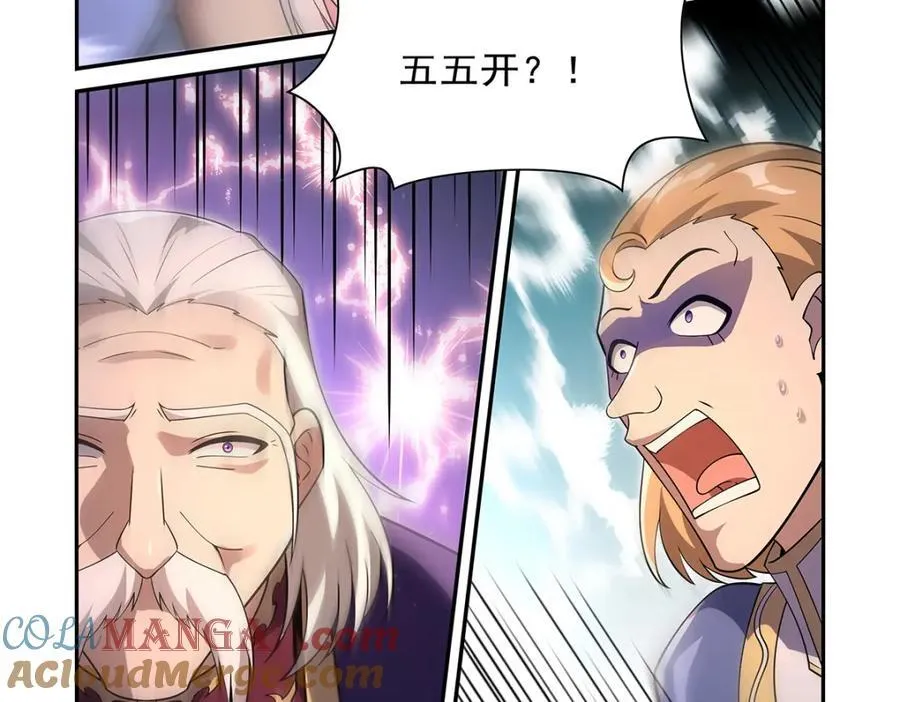 第406话 遗迹探险队 第65页