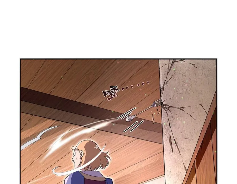 第406话 遗迹探险队 第71页