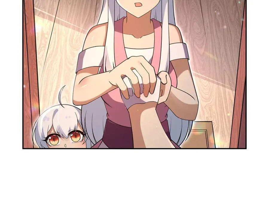 第406话 遗迹探险队 第110页