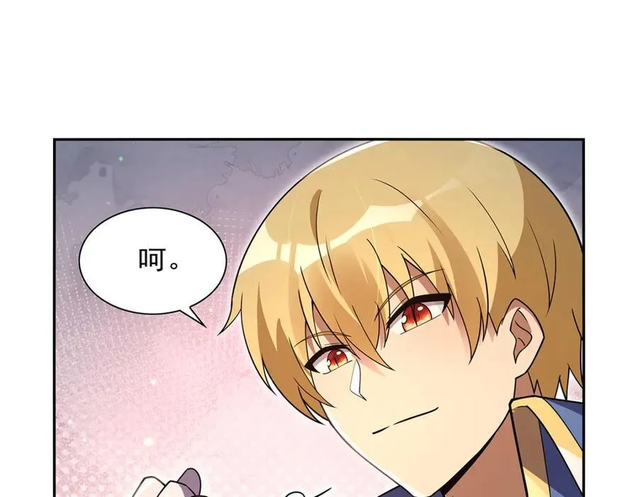 第406话 遗迹探险队 第112页