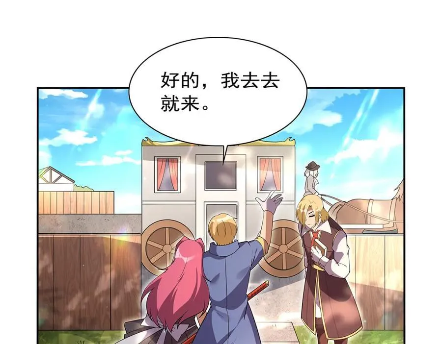 第406话 遗迹探险队 第114页