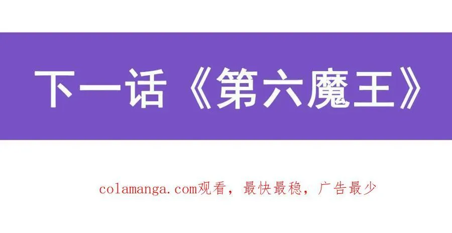 第406话 遗迹探险队 第122页