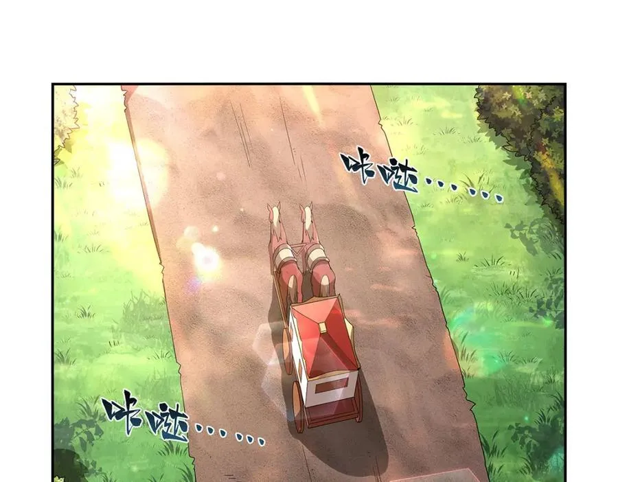 第407话 第六魔王 第4页