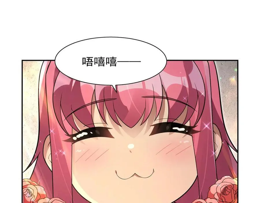 第407话 第六魔王 第6页