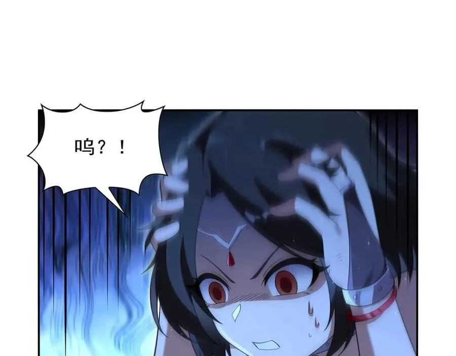 第407话 第六魔王 第20页