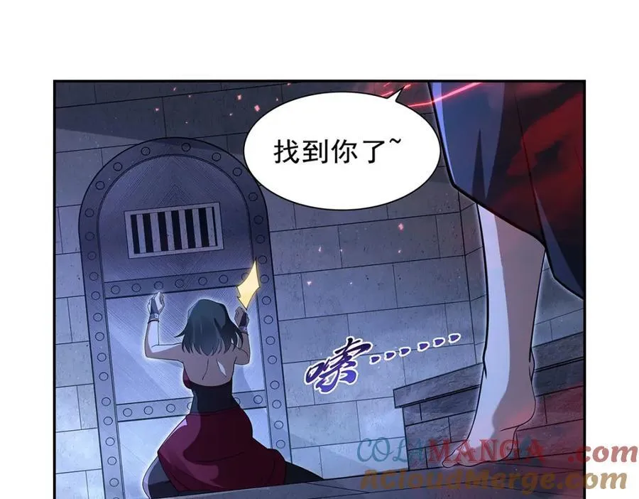 第407话 第六魔王 第29页